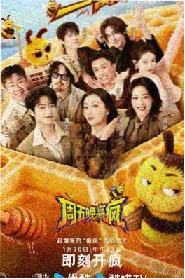 韩漫大全喜剧穿越反套路作品《恶役千金翻车记》封面