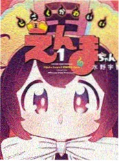 韩国漫画网站热榜作品《首尔夜行录》封面