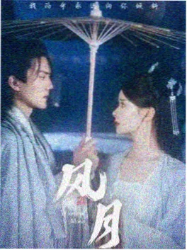 韩漫大全职场奇幻恋爱作品《我的社长是妖怪》封面